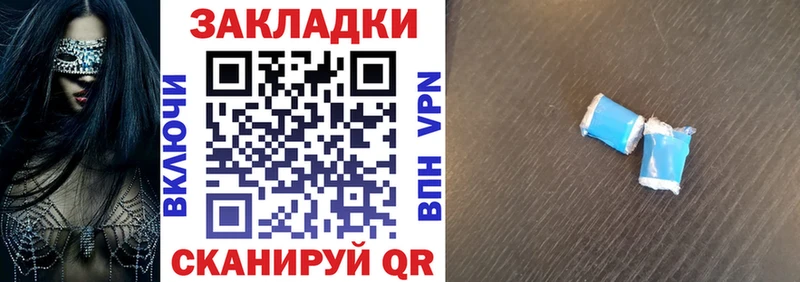 Купить наркотики Череповец МАРИХУАНА  МЕФ  СОЛЬ  Гашиш  АМФЕТАМИН  Галлюциногенные грибы  COCAIN 