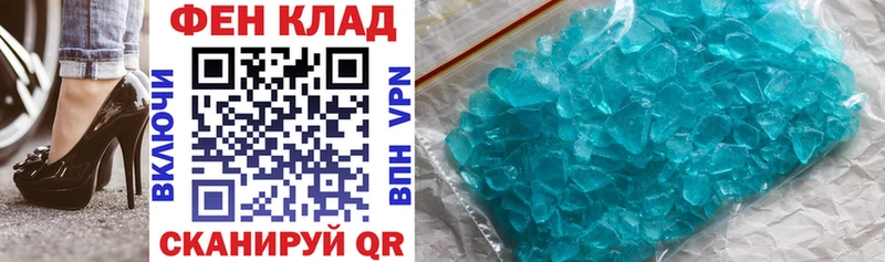 АМФЕТАМИН VHQ  Череповец 