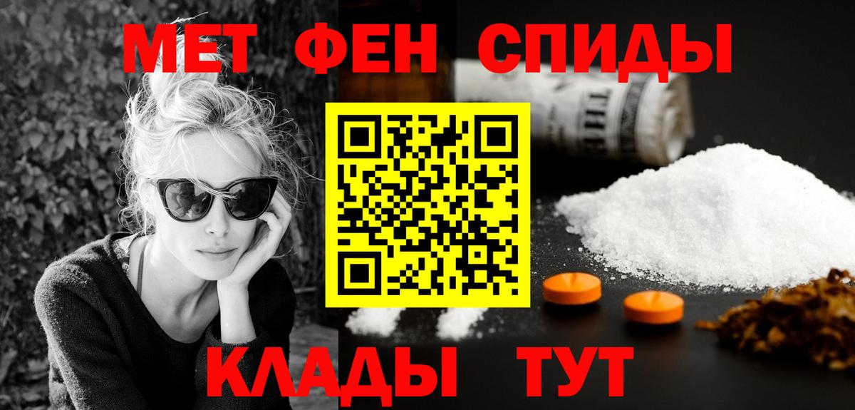 Череповец  АМФ 98%  АМФ  Вход с VPN 