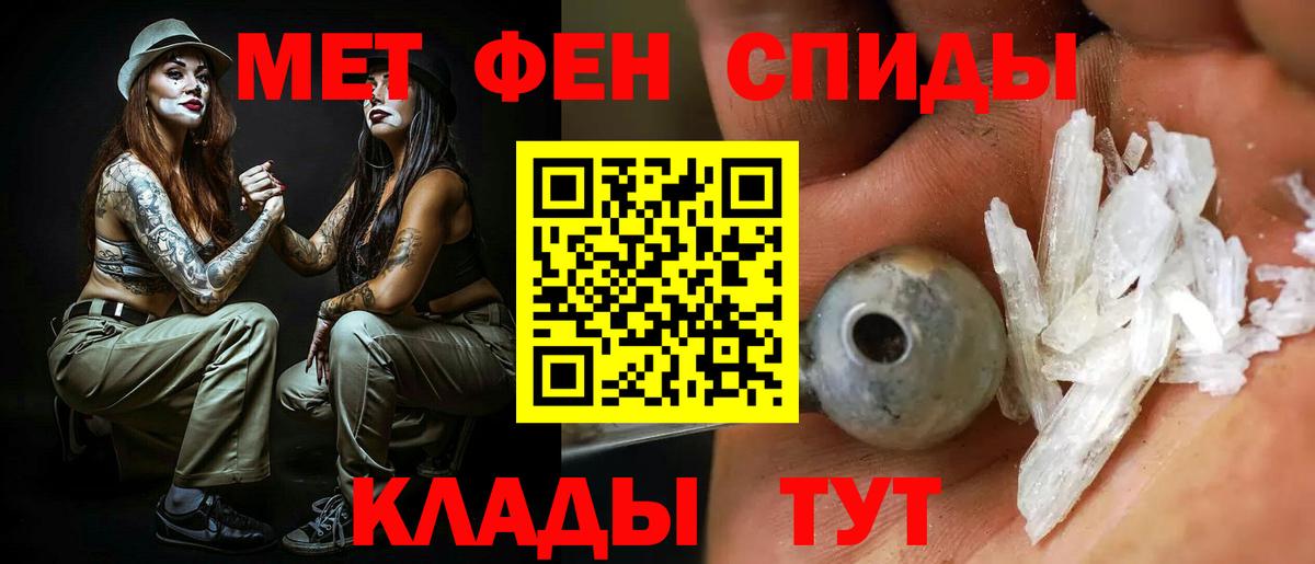 АМФ Premium Череповец