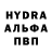 АМФЕТАМИН 97% Taran Buran