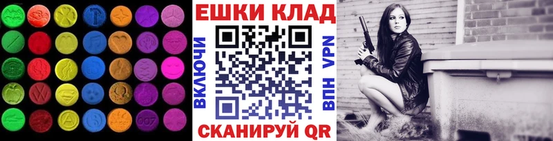 Ecstasy MDMA где купить наркотик Череповец