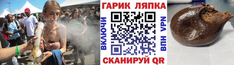 Гашиш hashish  закладки  Череповец 