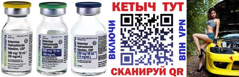наркошоп Череповец КЕТАМИН ketamine
