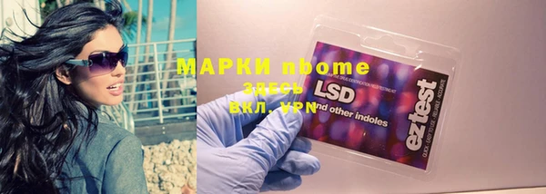 Альфа ПВП Алексин