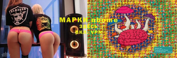 Альфа ПВП Алексин