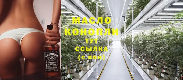 мефедрон VHQ Абаза