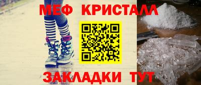 бошки Славгород