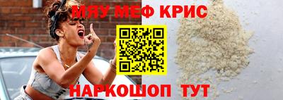 mdpv Славянск-на-Кубани