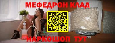 альфа пвп Ставрополь