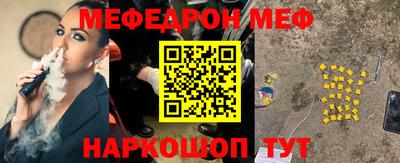 mdpv Славянск-на-Кубани