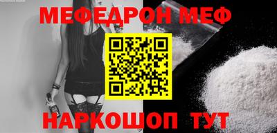 бошки Славгород