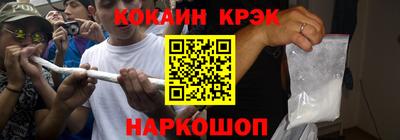 мдпв Сланцы