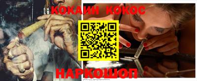 бошки Славгород