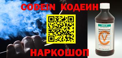 мдпв Сланцы