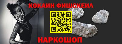 бошки Славгород