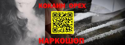 бошки Славгород