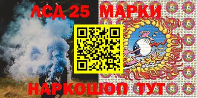бошки Славгород