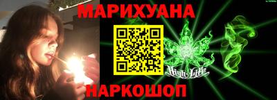 амфетамин Старая Купавна