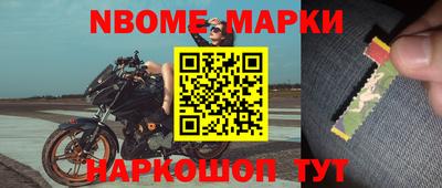 mdpv Славянск-на-Кубани
