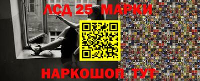 альфа пвп Ставрополь