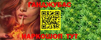 альфа пвп Ставрополь