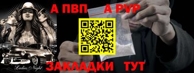 амфетамин Старая Купавна