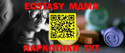 мдпв Сланцы