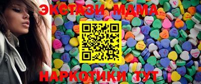 бошки Славгород