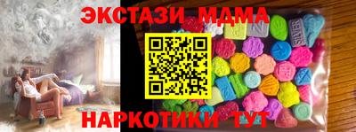 амфетамин Старая Купавна