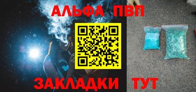 мдпв Сланцы