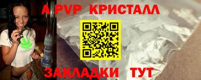 бошки Славгород