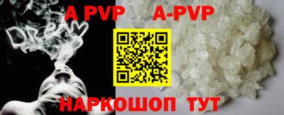 мдпв Сланцы