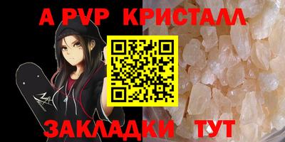 бошки Славгород