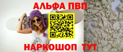 бошки Славгород