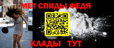 альфа пвп Ставрополь