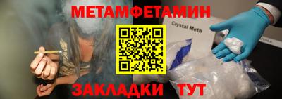 мдпв Сланцы
