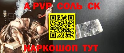 mdpv Славянск-на-Кубани