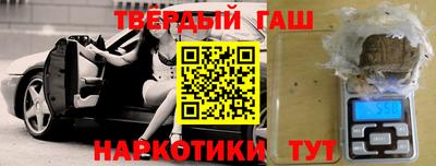 мдпв Сланцы