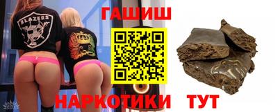 мдпв Сланцы