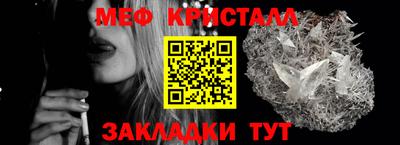 бошки Славгород