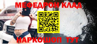 амфетамин Старая Купавна
