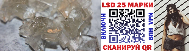 Лсд 25 экстази кислота  закладка  mega как войти  Череповец 