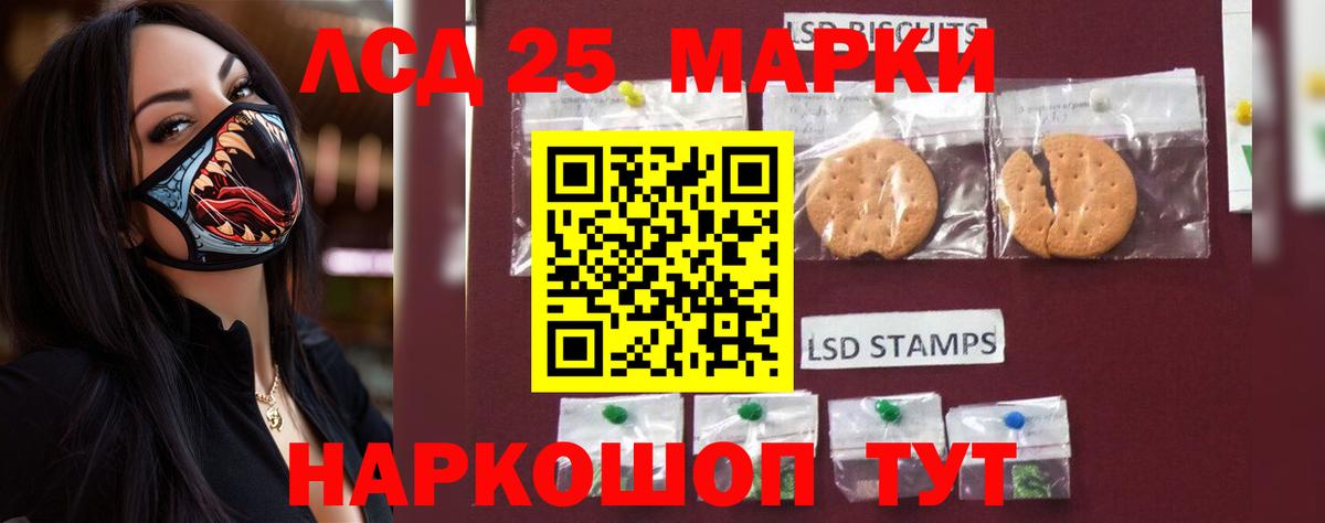 ЛСД экстази кислота Череповец