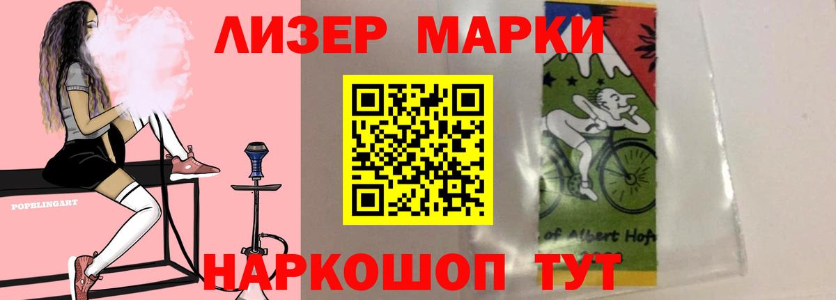 Лсд 25 экстази ecstasy  MEGA маркетплейс  Вход с VPN  Череповец  LSD-25 экстази ecstasy 