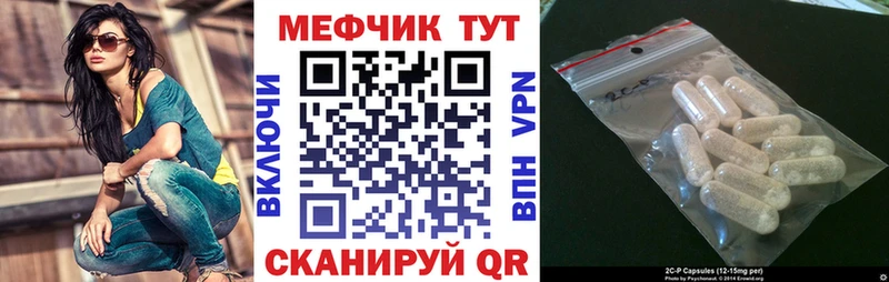 это Telegram  цены наркотик  Череповец  МЕФ мяу мяу 