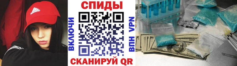 наркота Череповец Первитин винт