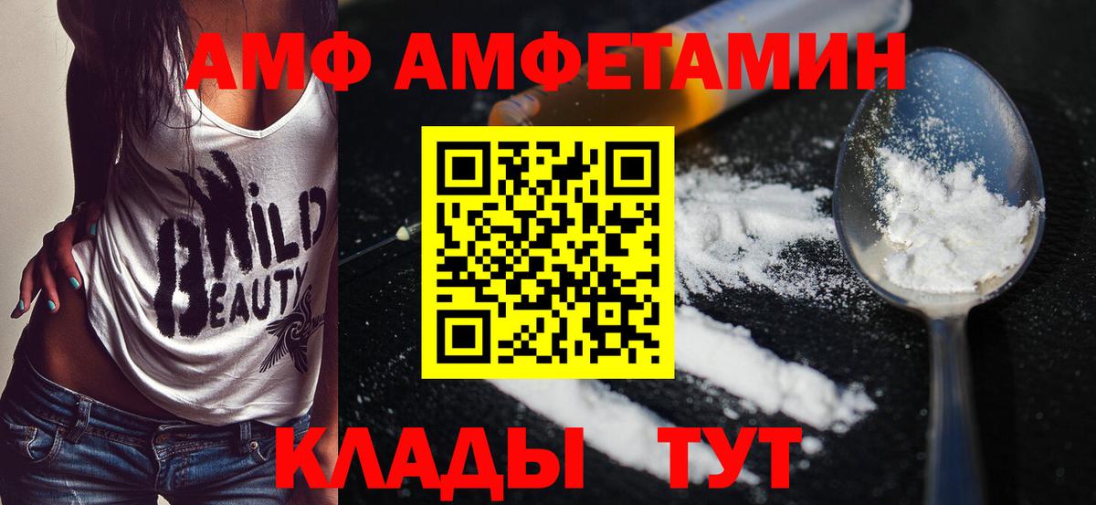 Метамфетамин кристалл Череповец