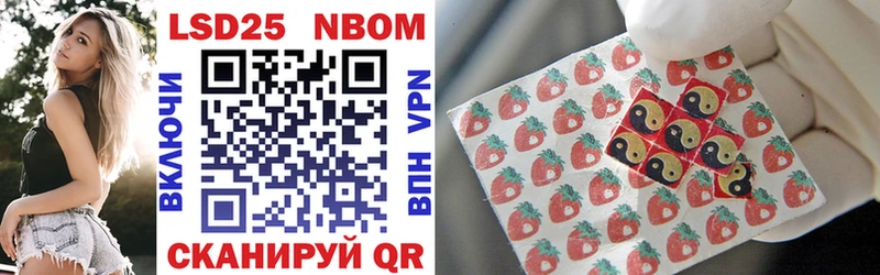 цена   Череповец  Марки NBOMe 1,8мг 