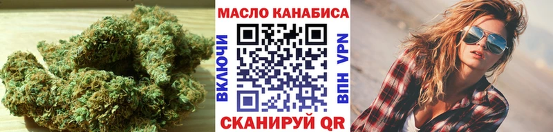 купить наркотик Череповец ТГК жижа